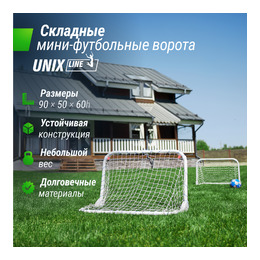Ворота для мини-футбола UNIX Line стальные 90x60 см, складные