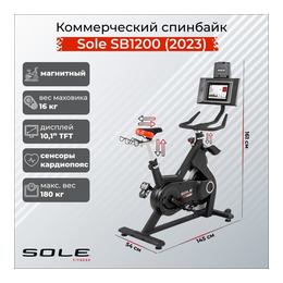 Коммерческий спинбайк Sole SB1200 (2023)