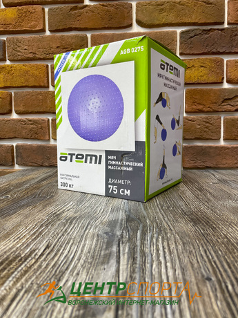 Мяч гимнастический массажный Atemi AGB0275 75 см