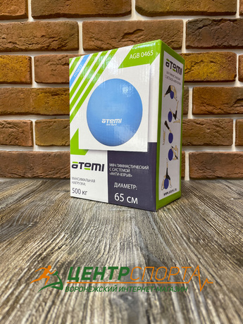 Мяч гимнастический Atemi AGB0465 антивзрыв 65 см