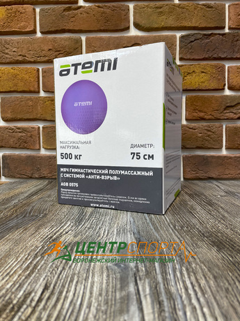 Мяч гимнастический полумассажный Atemi, AGB0575, антивзрыв, 75 см