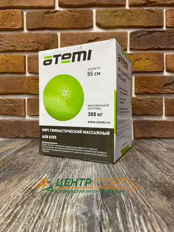 Мяч гимнастический массажный Atemi, AGB0255, 55 см