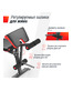 Скамья силовая универсальная UNIX Fit BENCH 160
