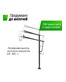 Баскетбольная стойка стационарная UNIX Line B-Stand-PC 72"x42" R45 H230-305 см