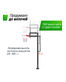 бБаскетбольная стойка стационарная UNIX Line B-Stand-TG 54"x32" R45 H230-305 см