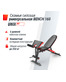 Скамья силовая универсальная UNIX Fit BENCH 160