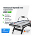 UNIX Line Аэрохоккей (226х125 cм) Black&White