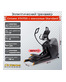 Эллиптический тренажер Octane XT4700 с консолью Standard