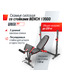 Скамья силовая со стойками UNIX Fit BENCH 130DD