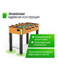 Игровой стол UNIX Line Футбол - Кикер (122х64 cм) Wood
