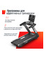 UNIX Fit T-1350 PRO (LED)