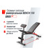 Скамья силовая универсальная UNIX Fit BENCH 150