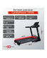 Беговая дорожка CardioPower TR100