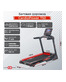 Беговая дорожка CardioPower T50