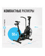 OXYGEN FITNESS A700 PRO