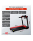 Беговая дорожка CardioPower TT35