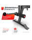 Скамья силовая универсальная UNIX Fit BENCH 160