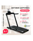 SVENSSON BODY LABS EMPOWER