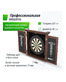 Дартс UNIX Line Dartboard D-46cm Wood