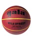 Мяч баскетбольный WILD STREET 7 BB7081R