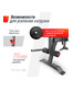 Скамья силовая со стойками UNIX Fit BENCH 130DD