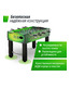 Игровой стол UNIX Line Футбол - Кикер (140х74 cм) Green