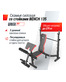 Скамья силовая со стойками UNIX Fit BENCH 135