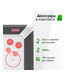 UNIX Line Аэрохоккей (214х112 cм) White