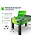 Игровой стол UNIX Line Футбол - Кикер (140х74 cм) Green