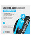 Беговая дорожка OXYGEN FITNESS MANGAN A