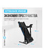 Беговая дорожка OXYGEN FITNESS MANGAN B