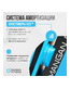 Беговая дорожка OXYGEN FITNESS MANGAN B