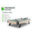 Игровой стол UNIX Line Мини Бильярд настольный (88х47 cм) Wood
