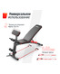 Скамья силовая универсальная UNIX Fit BENCH 150