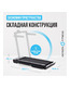 Беговая дорожка домашняя OXYGEN FITNESS SCANDIUM B