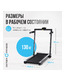 Беговая дорожка домашняя OXYGEN FITNESS SCANDIUM B