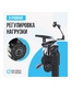 OXYGEN FITNESS SKIFORCE