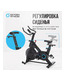 Спин-байк домашний OXYGEN FITNESS SPIN MOTION