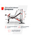 Скамья силовая со стойками UNIX Fit BENCH 130DD