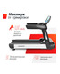 UNIX Fit T-1550 PRO (18,5" TFT)